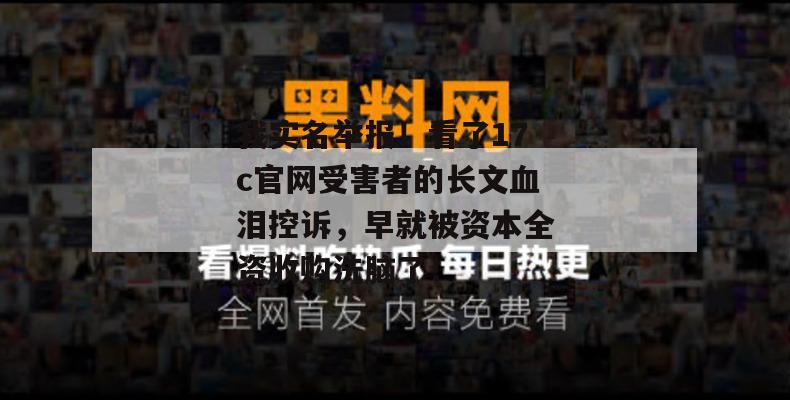 17c 第12页