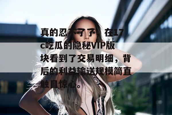 17c 第8页