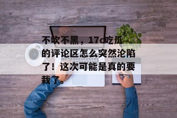 17c 第7页