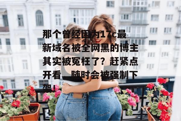 17c 第6页